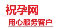 安顺捐卵试管助孕机构-代媽网